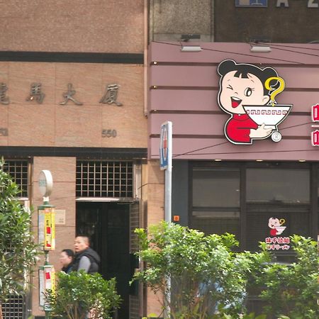 Lung Wa Hotel Hongkong Zewnętrze zdjęcie